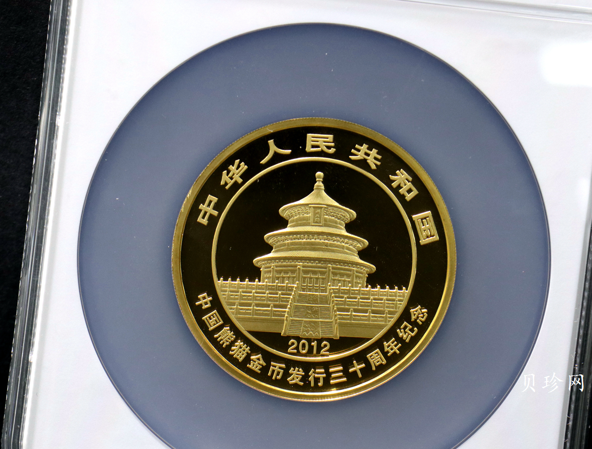 【120201】2012年熊猫发行30周年5盎司精制金币