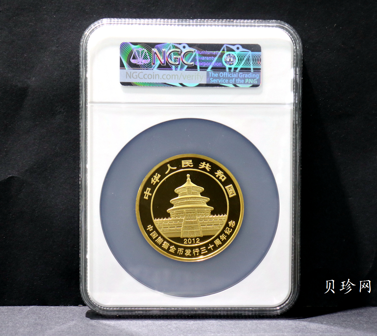 【120201】2012年熊猫发行30周年5盎司精制金币