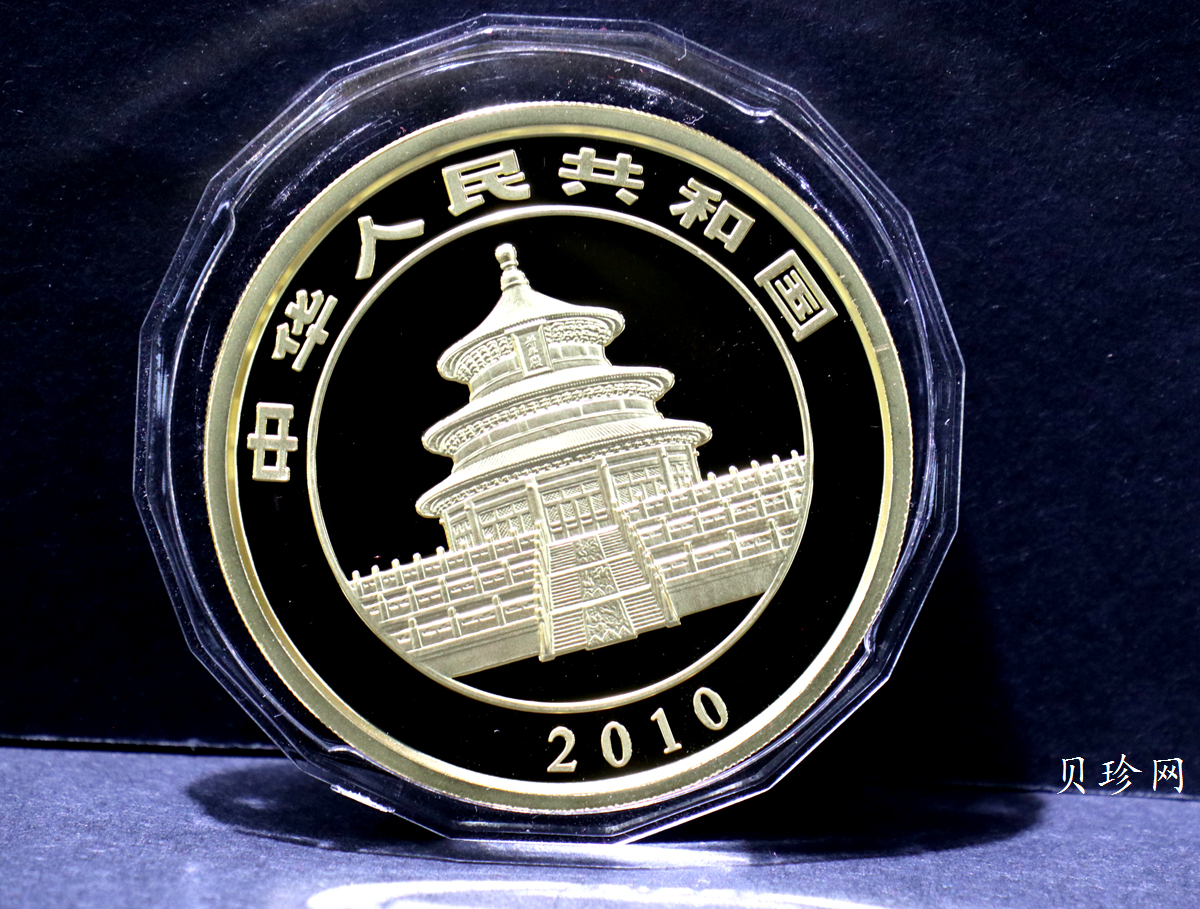 【100106】2010年熊猫5盎司精制金币