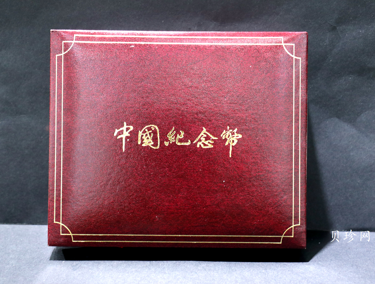 【959200】1995年中国著名古典文学（三国演义）（第1组）精制银币四枚一套