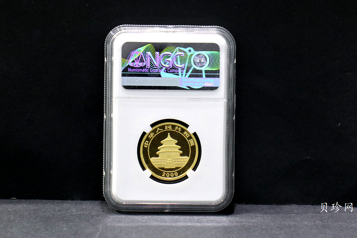 【000102】2000版熊猫金银纪念币1/2盎司普制金币