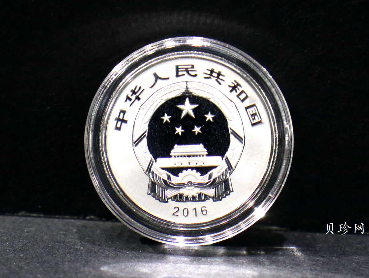【160201】2016年贺岁银质8g纪念币