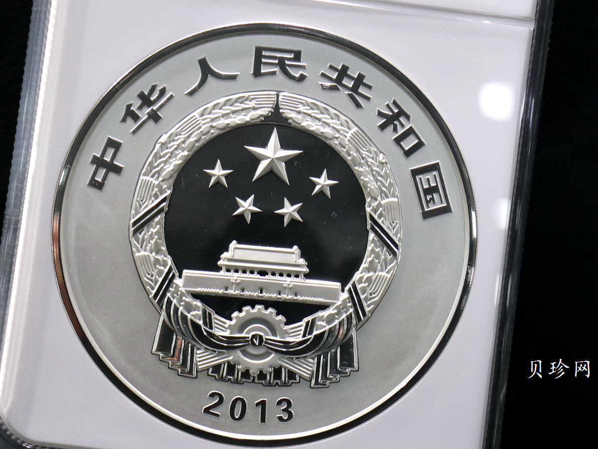 【130404】2013年中国佛教圣地-普陀山 海天佛国1公斤精制银币