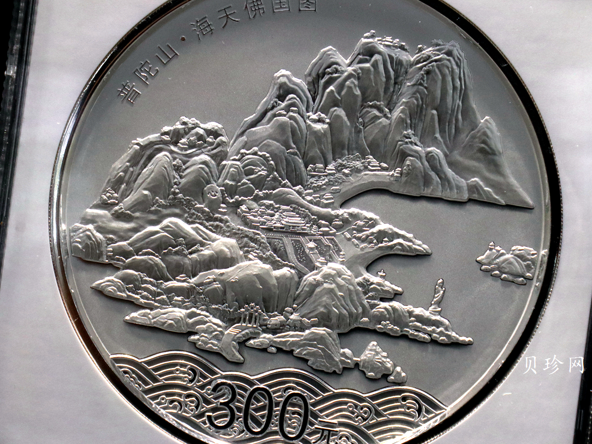 【130404】2013年中国佛教圣地-普陀山 海天佛国1公斤精制银币