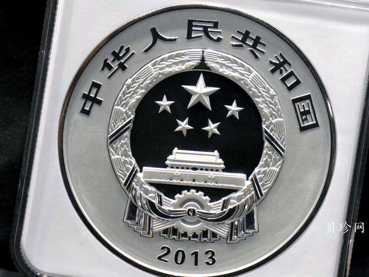 【130404】2013年中国佛教圣地-普陀山 海天佛国1公斤精制银币