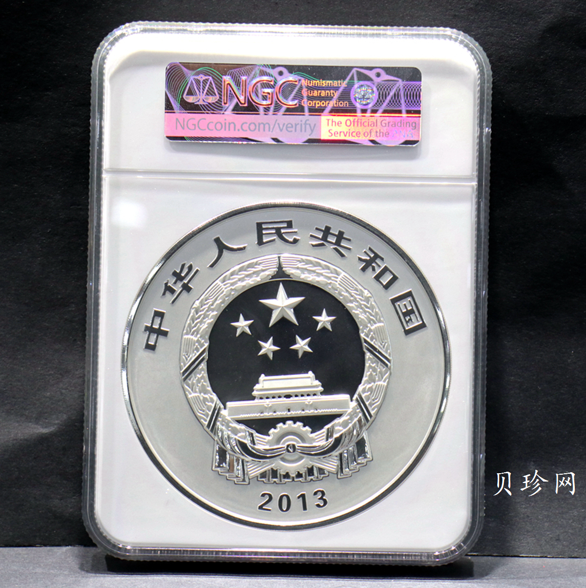 【130404】2013年中国佛教圣地-普陀山 海天佛国1公斤精制银币