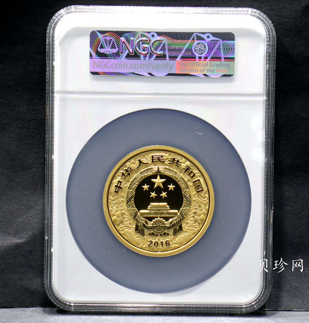 【151411】2016年丙申猴年生肖5盎司彩色精制金币