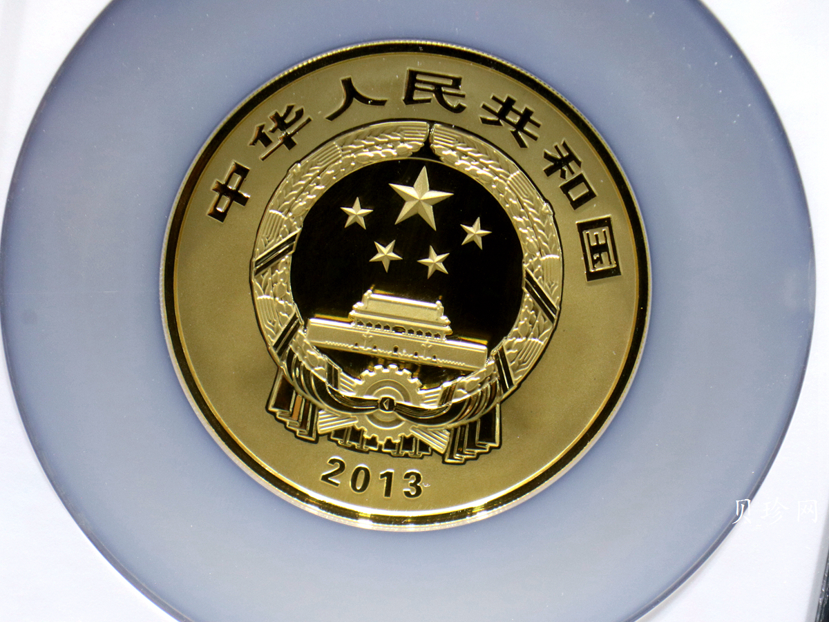 【130402】2013年中国佛教圣地（普陀山）-毗卢观音5盎司精制金币