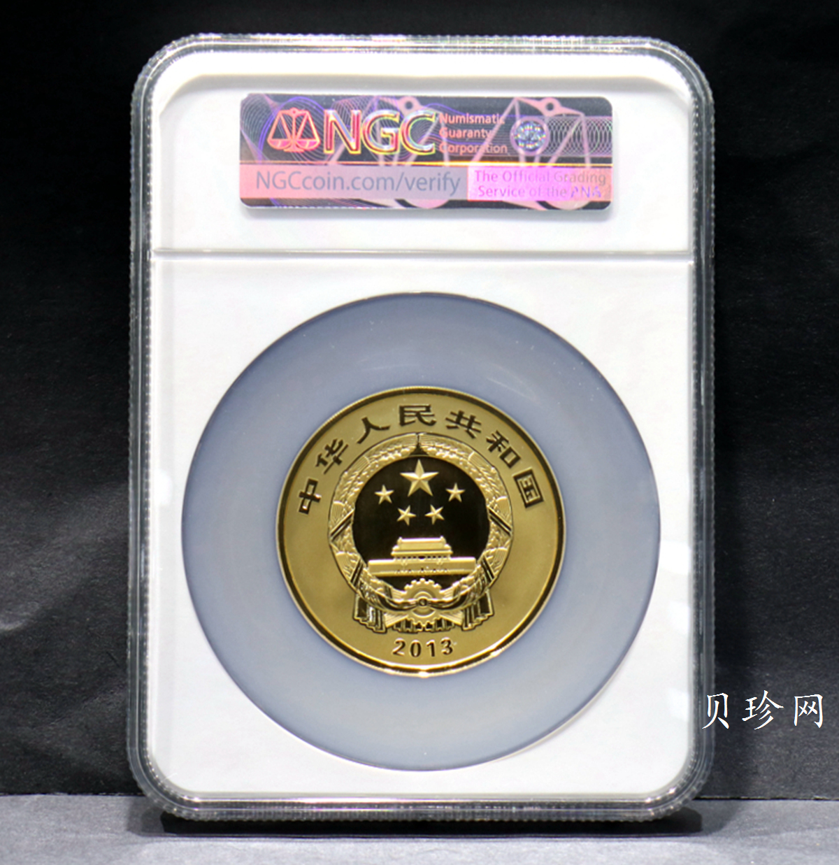 【130402】2013年中国佛教圣地（普陀山）-毗卢观音5盎司精制金币