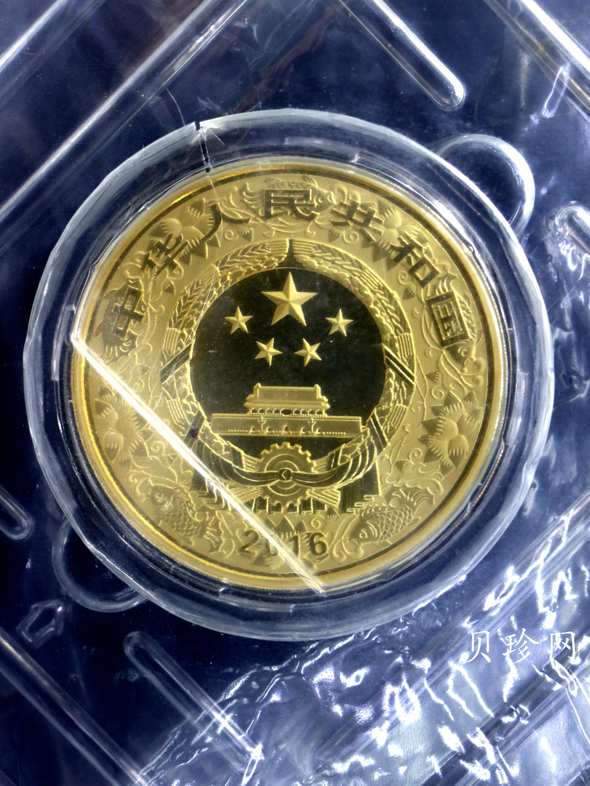 【151413】2016年丙申猴年生肖500克精制金币