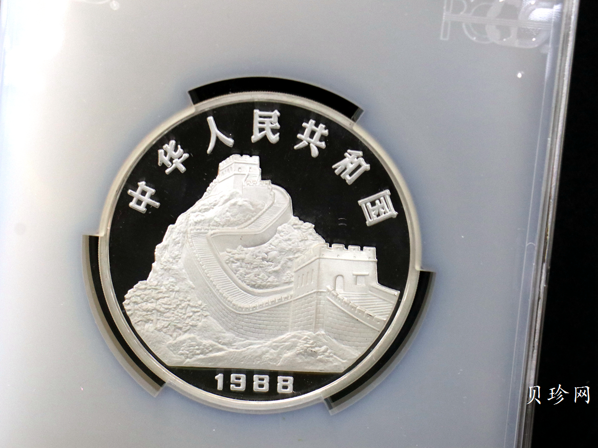 【880205】1988中国戊辰（龙）年生肖12盎司精制银币