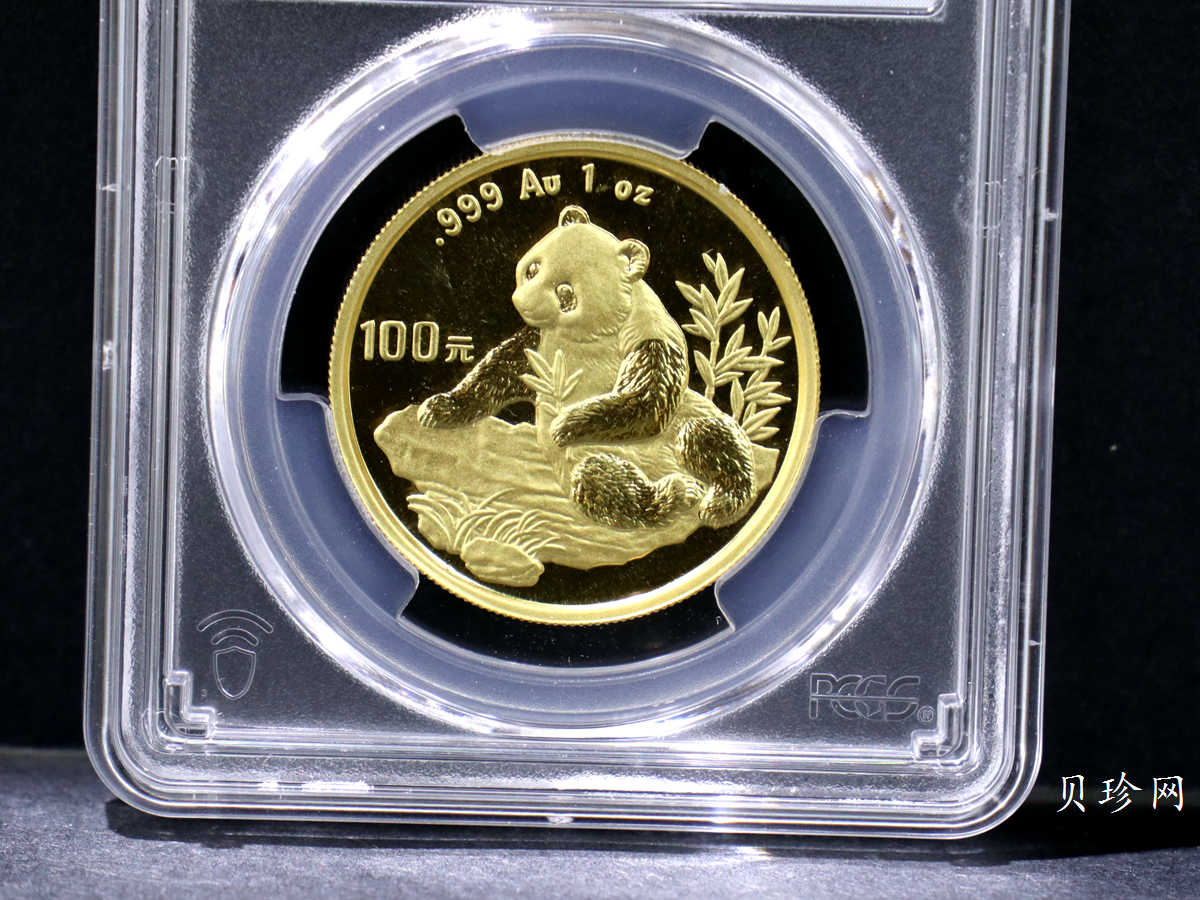 【980101】1998版熊猫金银纪念币1盎司普制金币