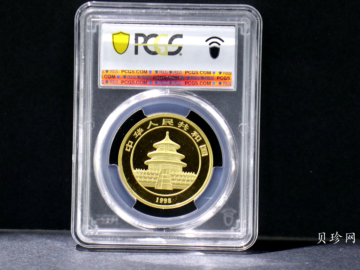 【980101】1998版熊猫金银纪念币1盎司普制金币