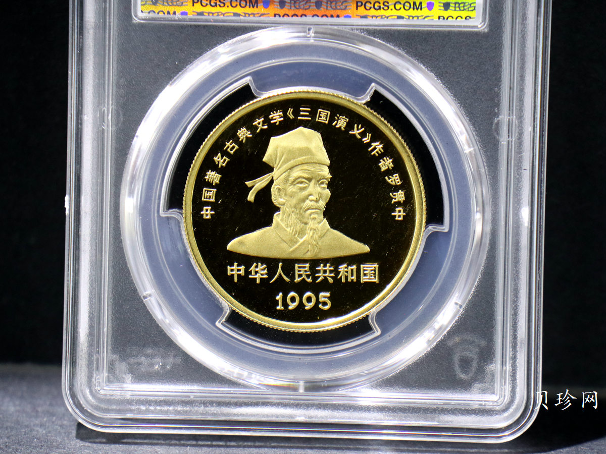 【951902】1995年中国著名古典文学（三国演义）（第1组）-刘备1盎司精制金币