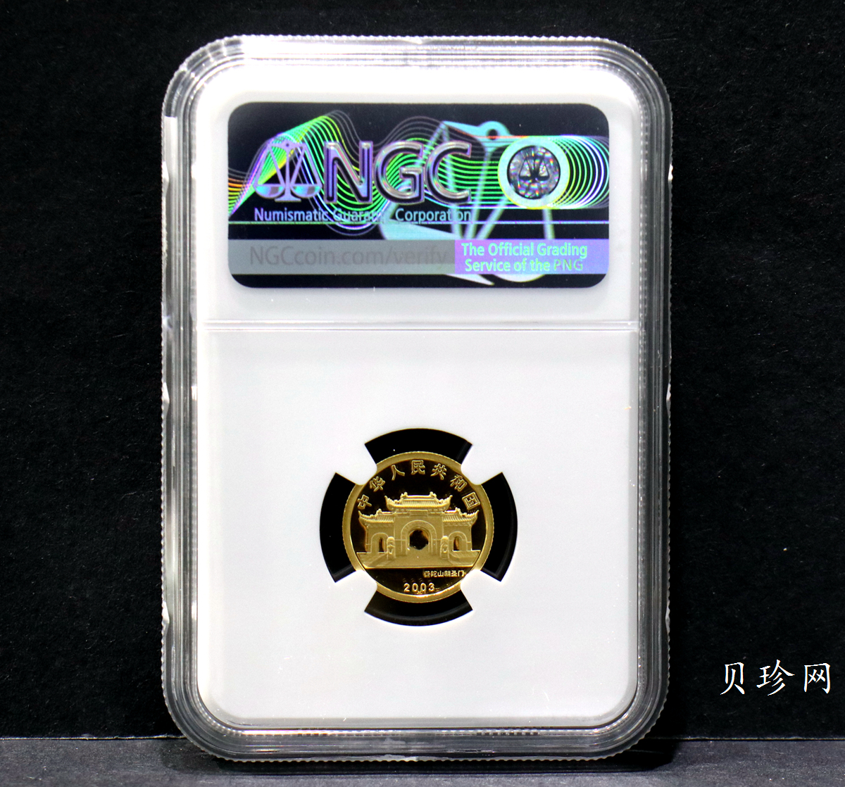 【031001】2003年观音纪念币-观音像1/10盎司圆形幻彩精制金币