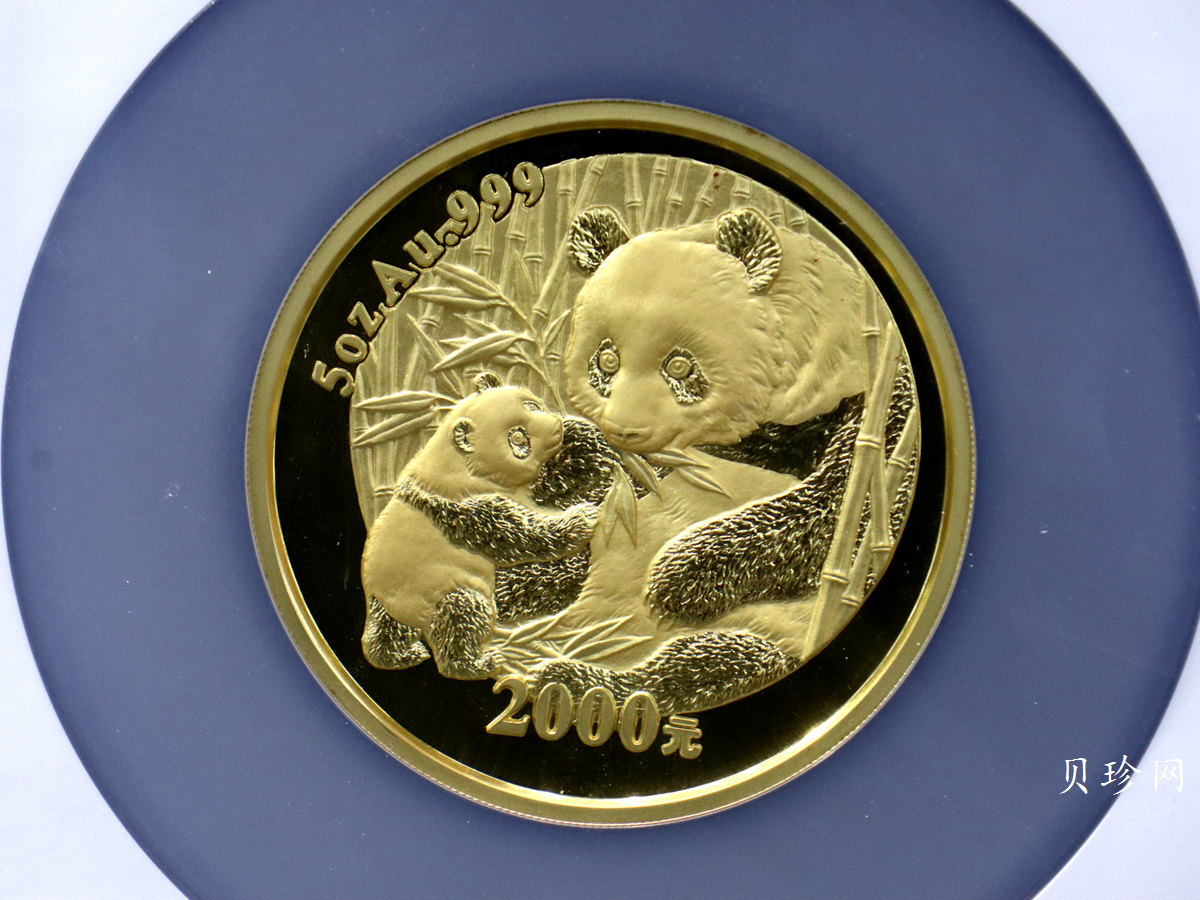 【050107】2005年熊猫5盎司精制金币