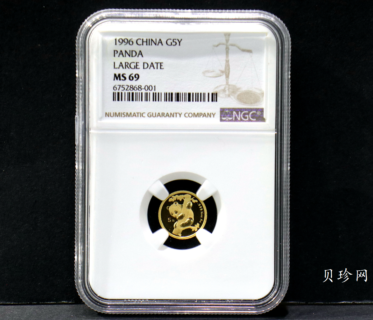 【960211】1996年熊猫1/20盎司普制金币