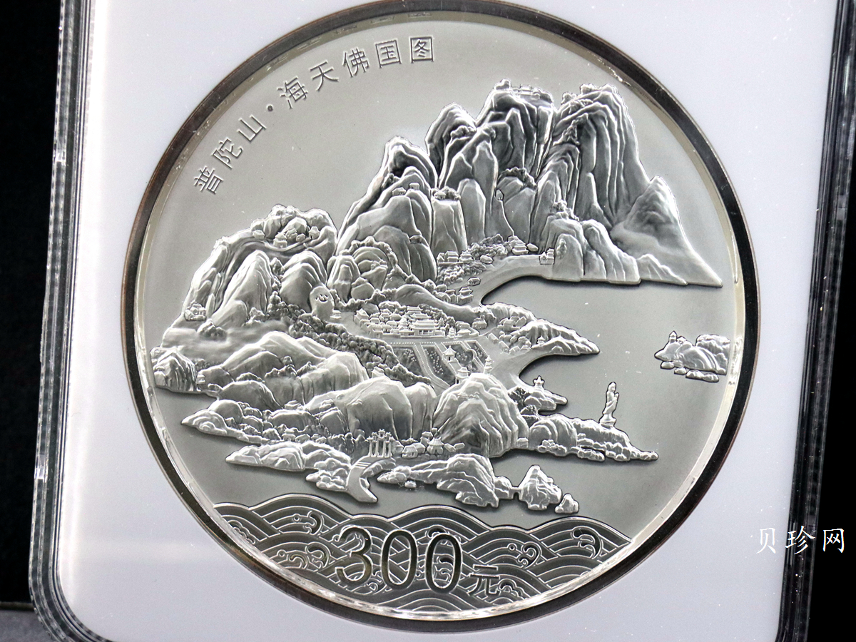 【130404】2013年中国佛教圣地-普陀山 海天佛国1公斤精制银币
