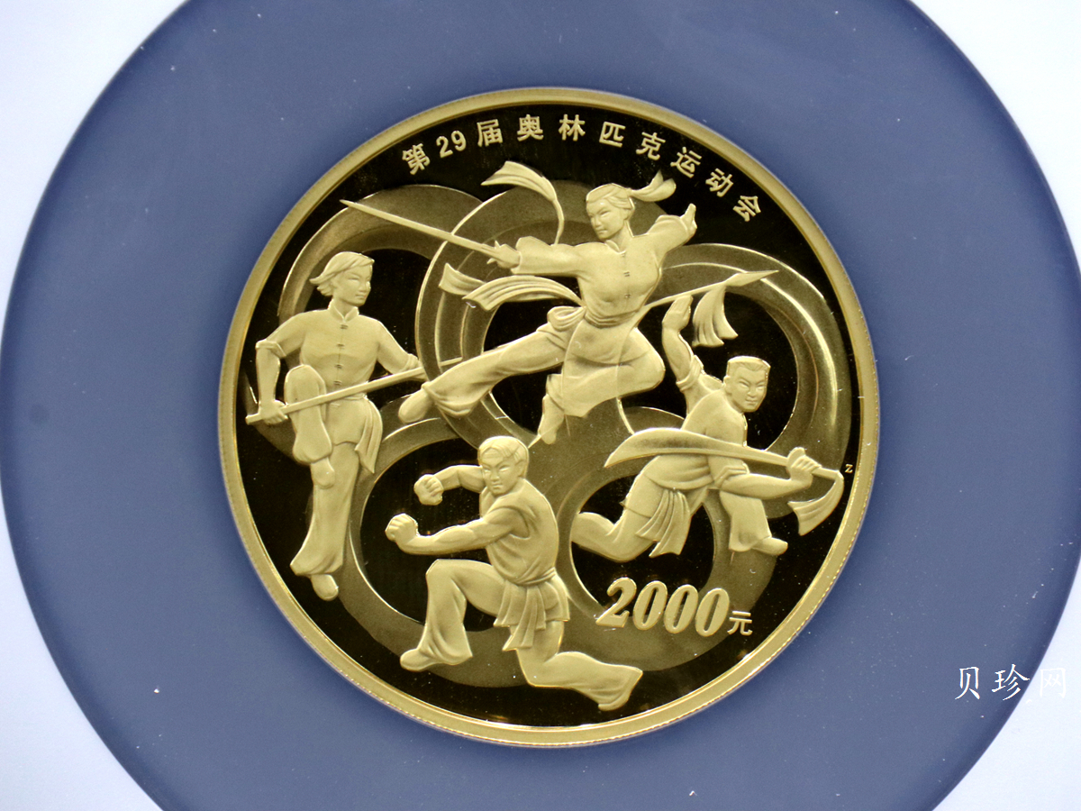 【070402】2008年第29届奥林匹克运动会第（2）组5盎司精制金币