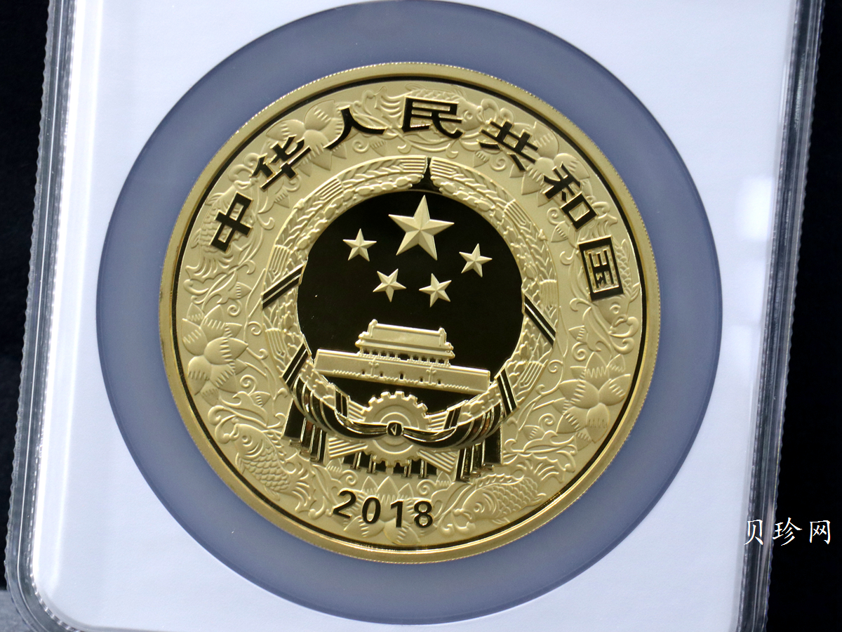 【171413】2018年戊戌狗年生肖500克精制金币