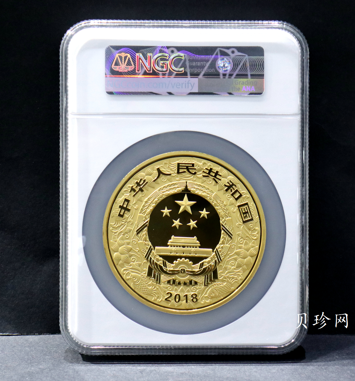 【171413】2018年戊戌狗年生肖500克精制金币