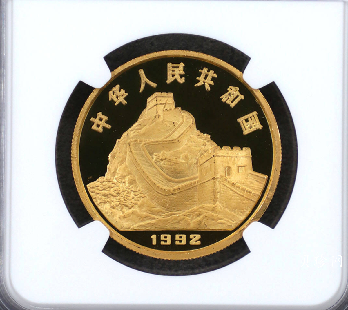 【920205】1992年中国古代科技发明发现（第1组）-蝴蝶风筝1盎司精制金币
