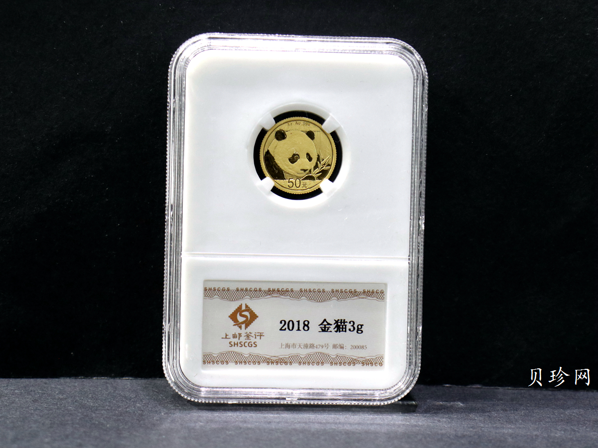 【180102】2018年熊猫3克普制金币