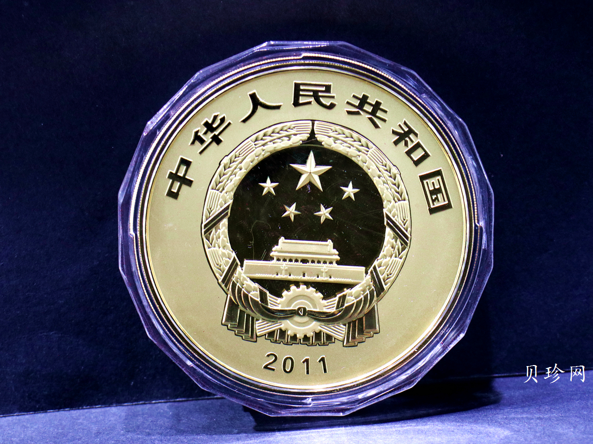 【110901】2011年世界遗产-登封观星台1公斤精制金币