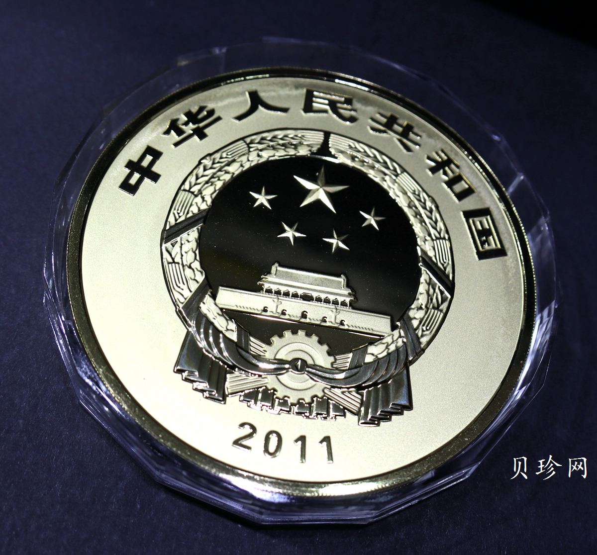 【110901】2011年世界遗产-登封观星台1公斤精制金币