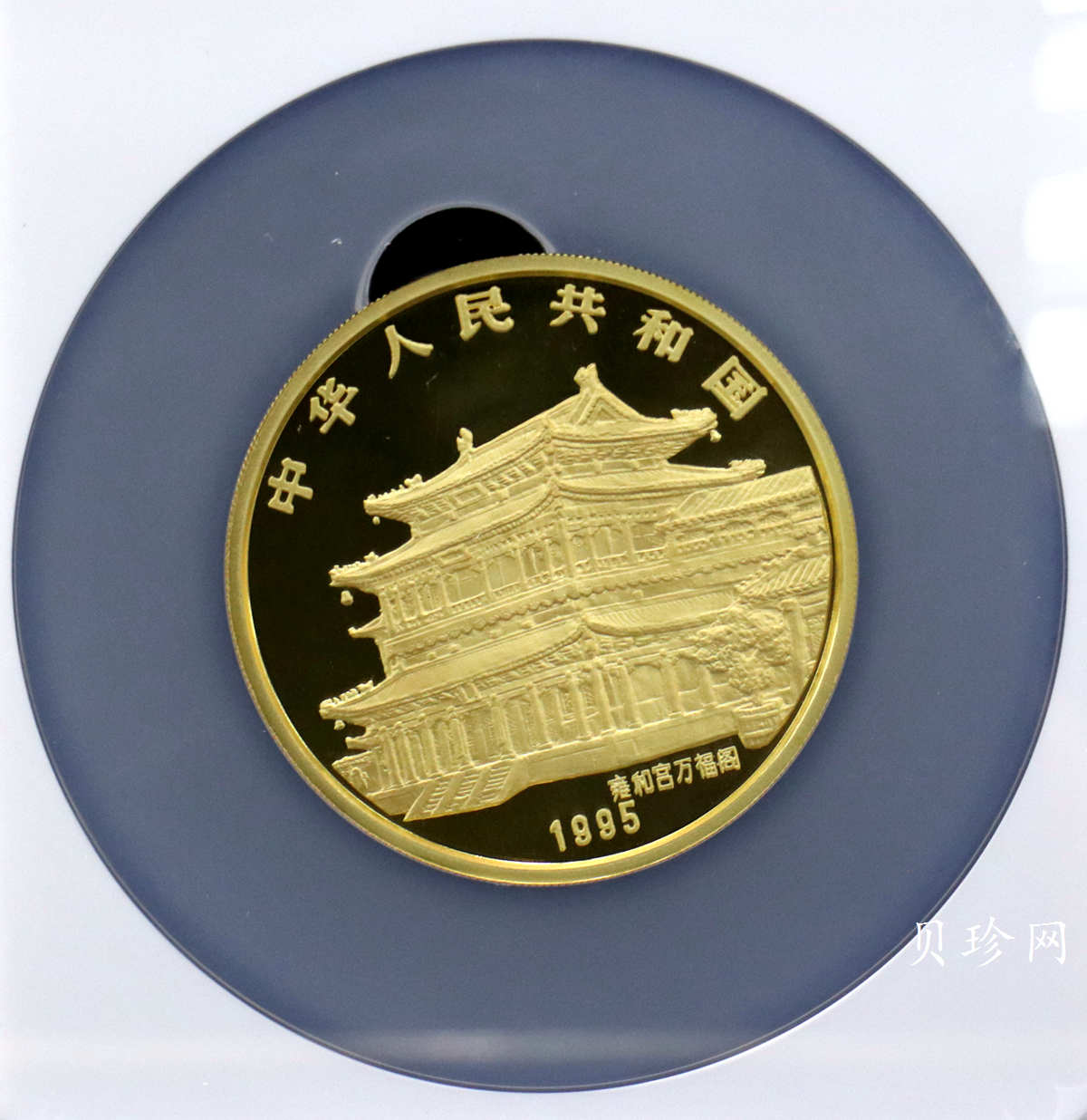 【950303】1995中国乙亥（猪）年-五猪图5盎司精制金币
