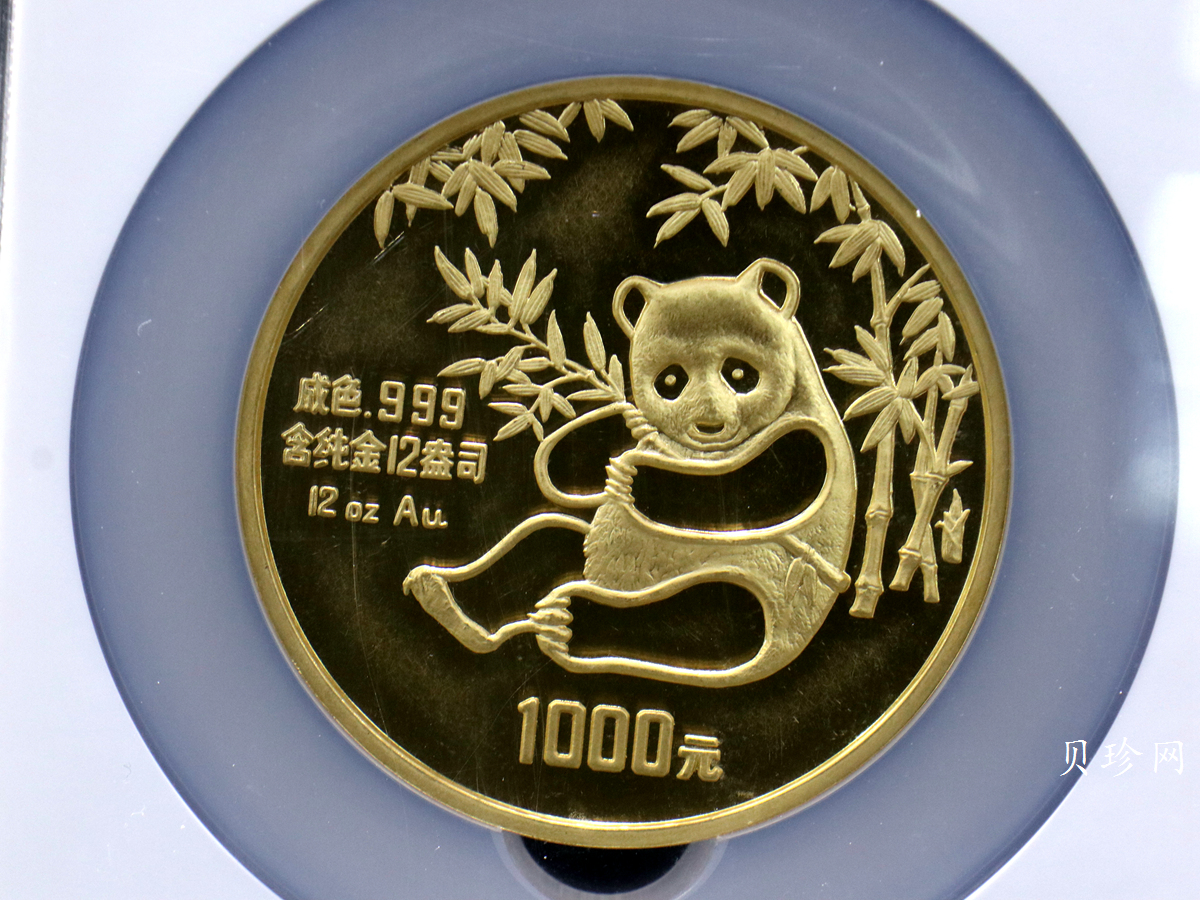【840106】1984年熊猫12盎司精制金币