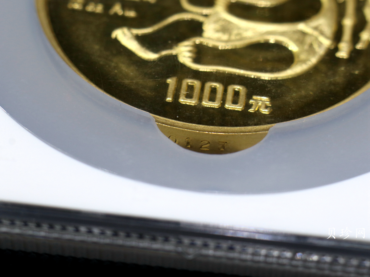 【840106】1984年熊猫12盎司精制金币
