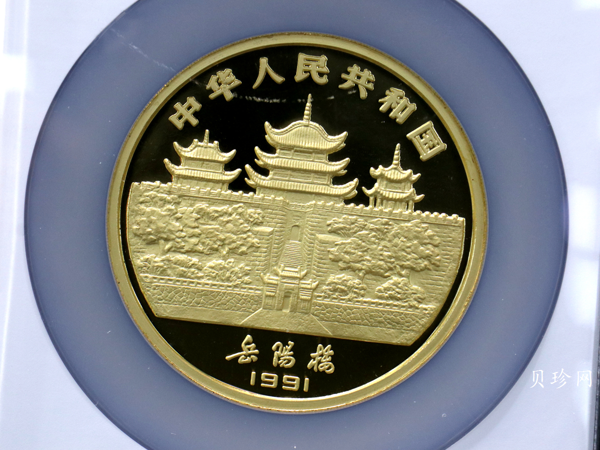 【910301】1991年辛未（羊）年12盎司精制金币