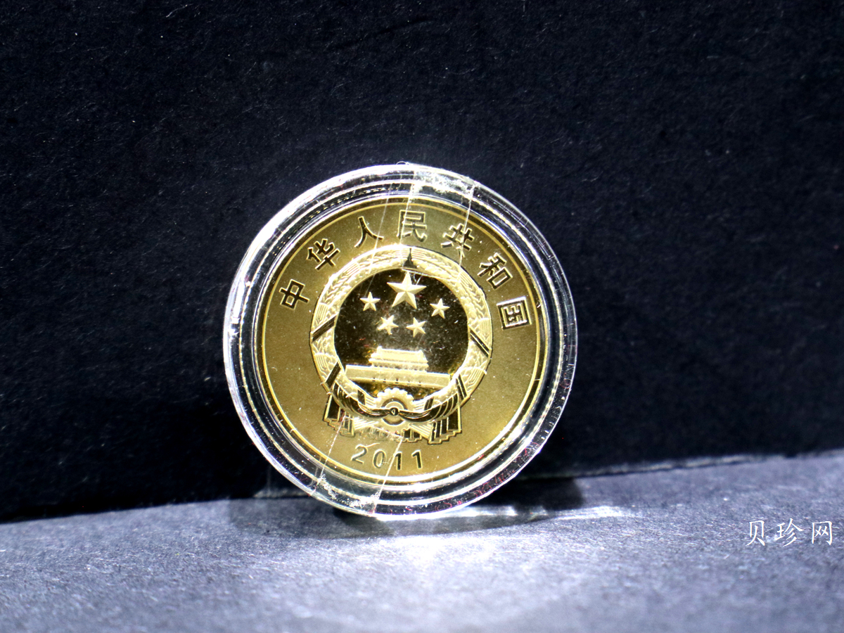 【119120】2011年辛亥革命100周年金银币2枚一套
