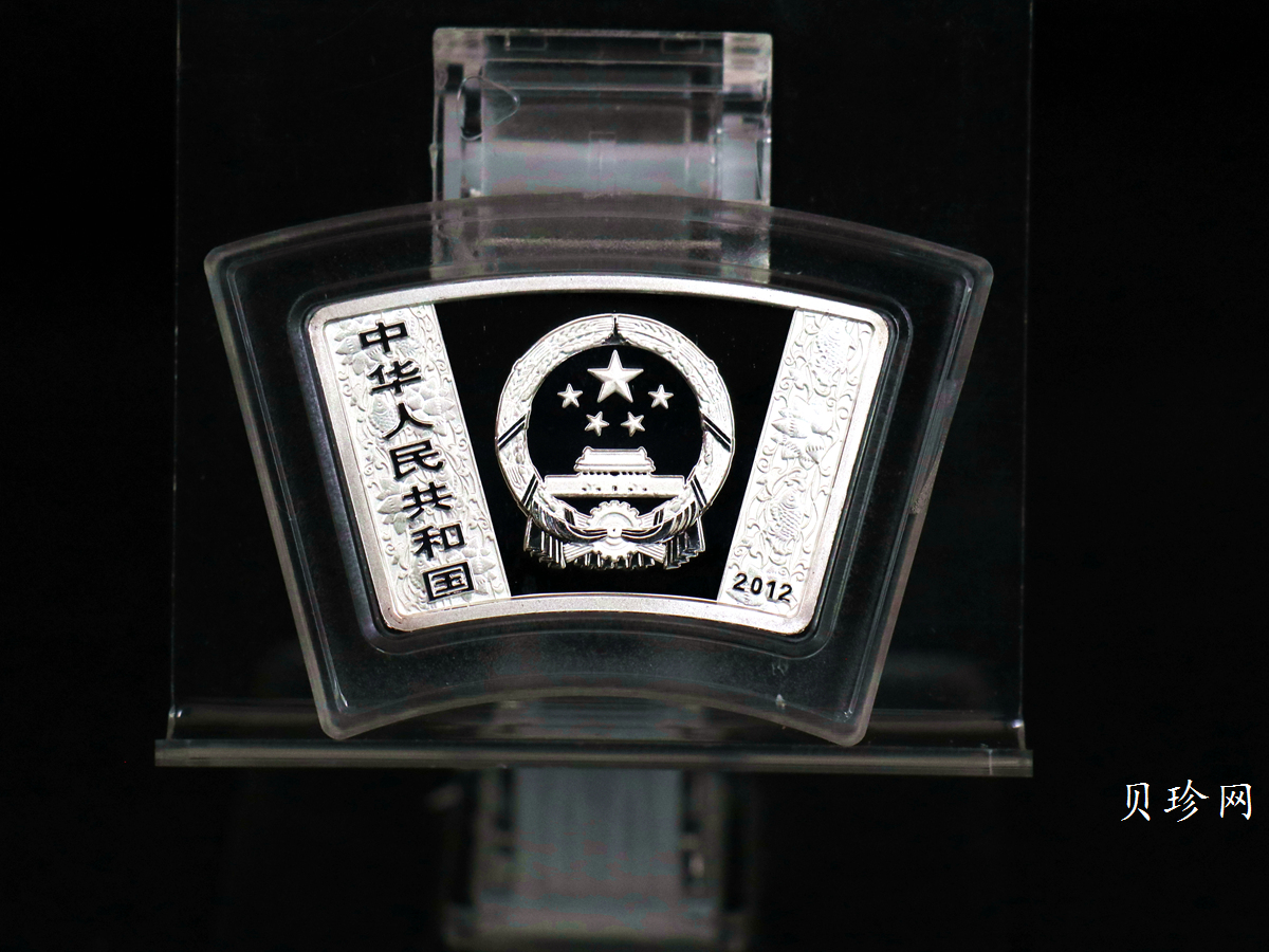 【129040】2012年壬辰龙年生肖扇形精制金银币2枚一套