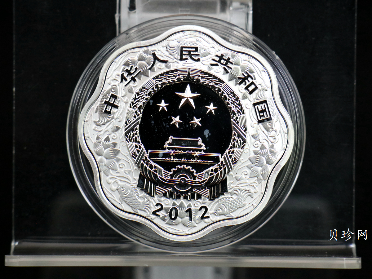 【129030】2012年壬辰龙年生肖梅花形金银币2枚一套