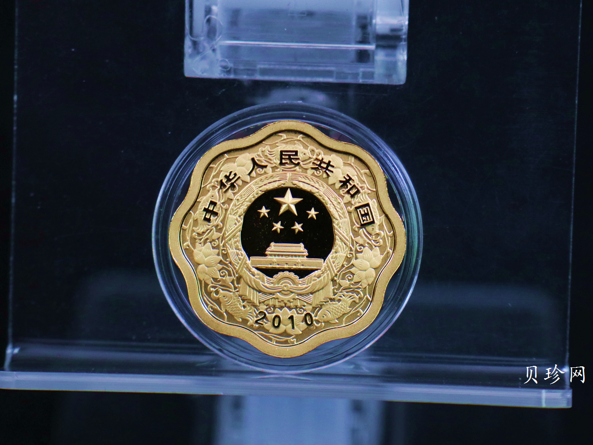 【109030】2010年庚寅虎年生肖梅花形精制金银币2枚一套