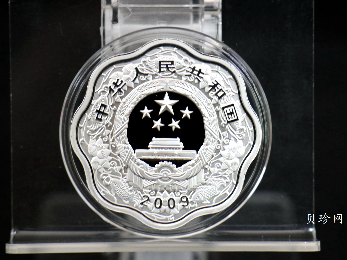 【099030】2009年己丑牛年生肖梅花形精制金银币2枚一套