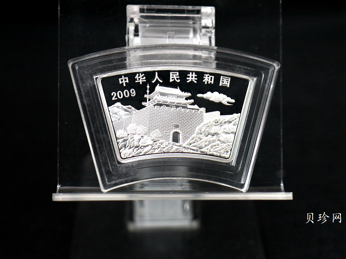 【099040】2009牛年扇形普制生肖金银币