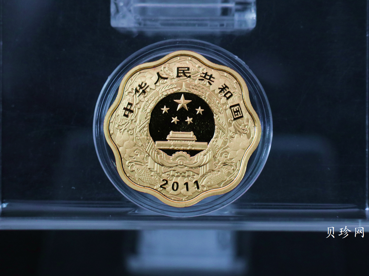 【119030】2011年辛卯兔年生肖梅花形金银币2枚一套