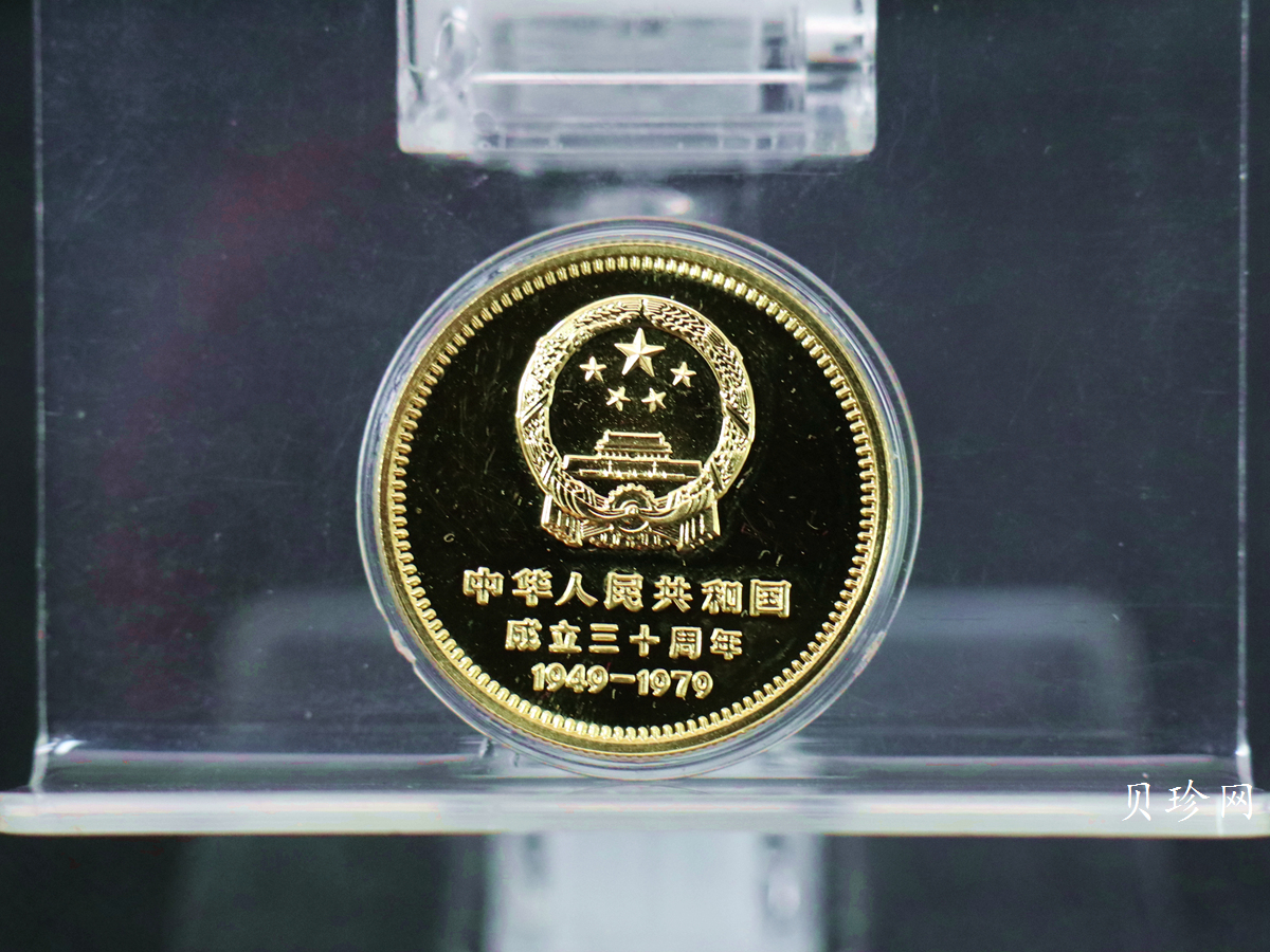【799010】1979年中国人民共和国成立30周年1/2盎司精制金套币四枚一套