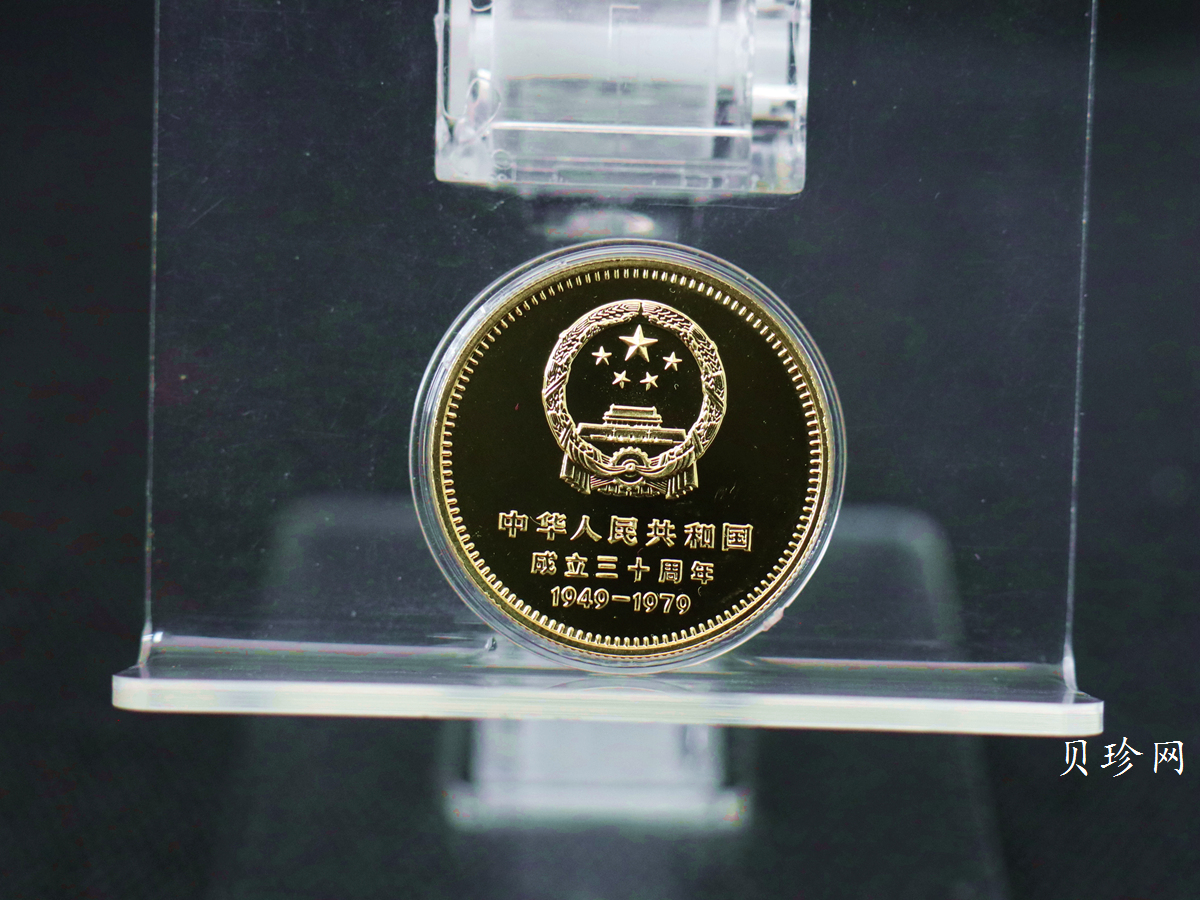 【799010】1979年中国人民共和国成立30周年1/2盎司精制金套币四枚一套