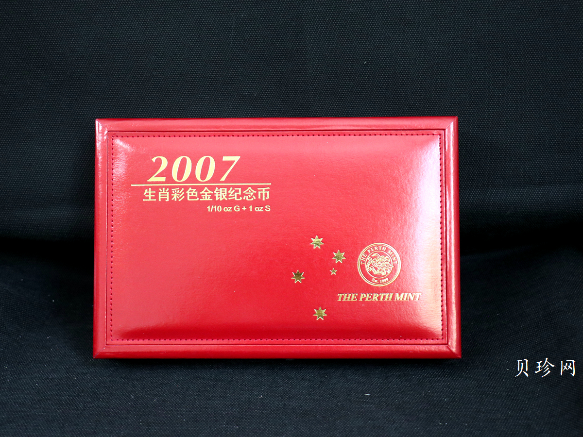 【079220】2007年澳大利亚珀斯铸币局铸猪年生肖彩色金银币（1/10金+1盎司银）