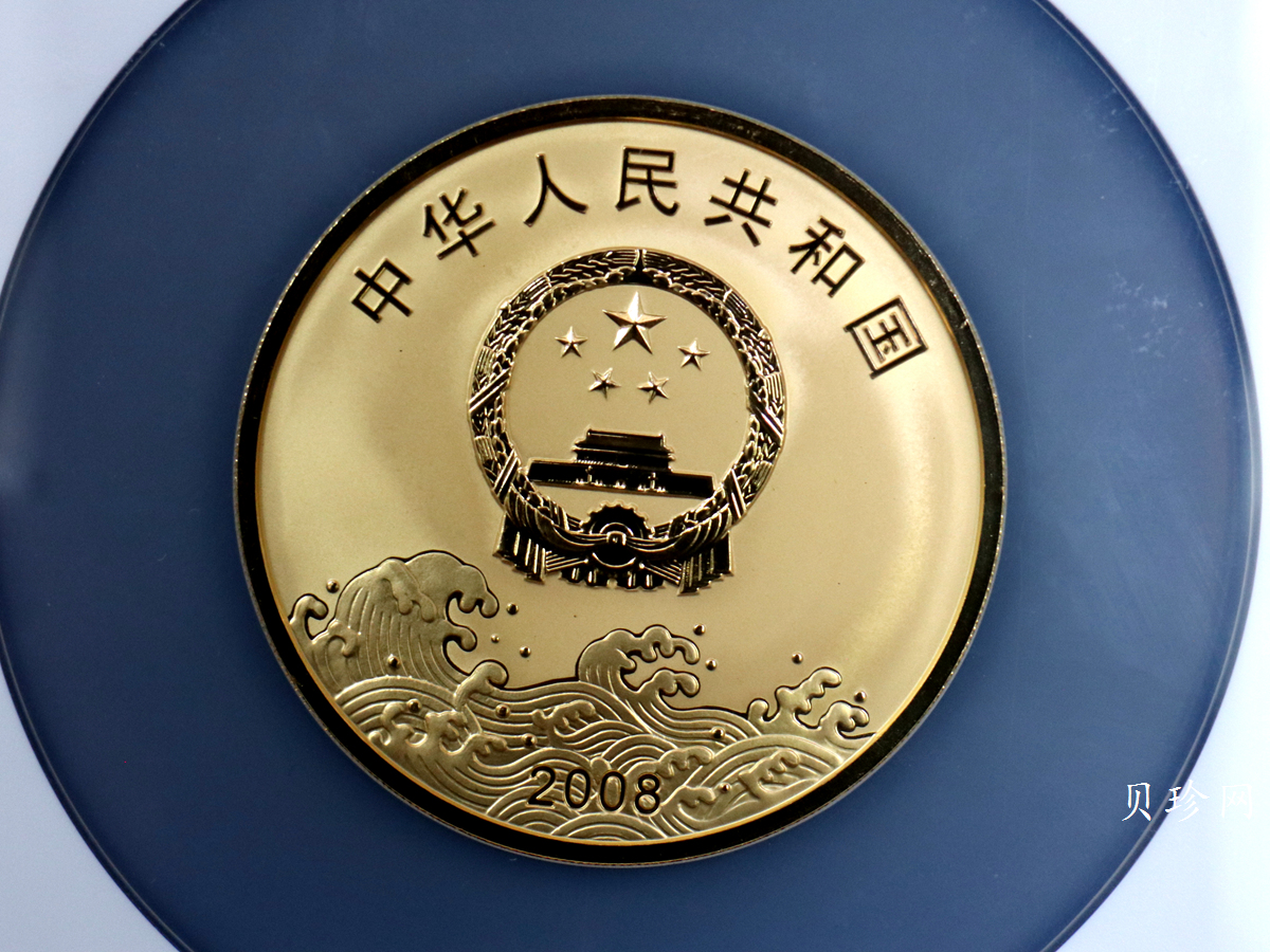 【080903】2008年改革开放30周年5盎司精制金币