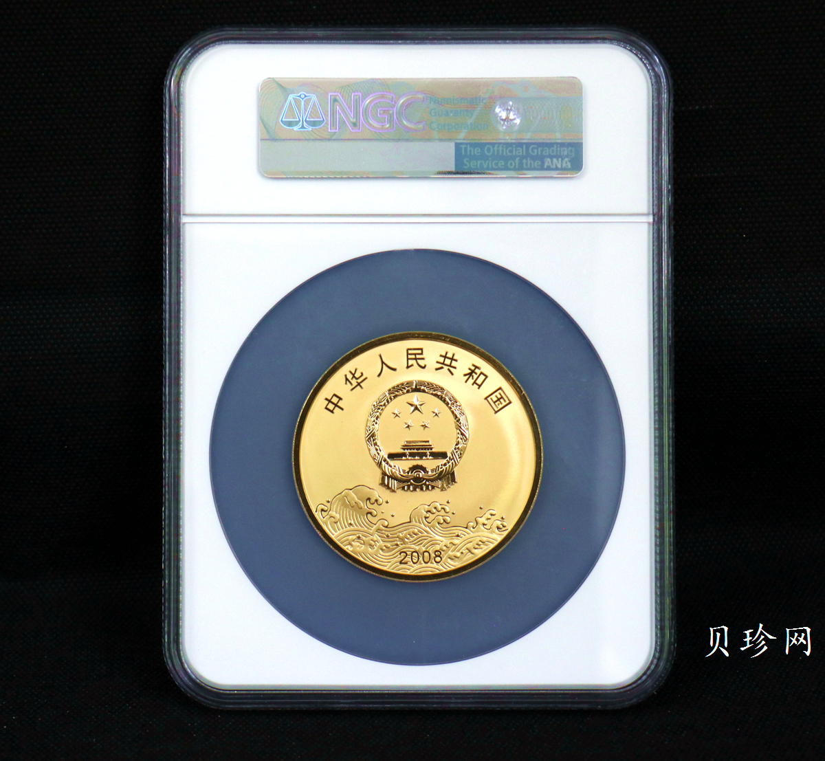 【080903】2008年改革开放30周年5盎司精制金币