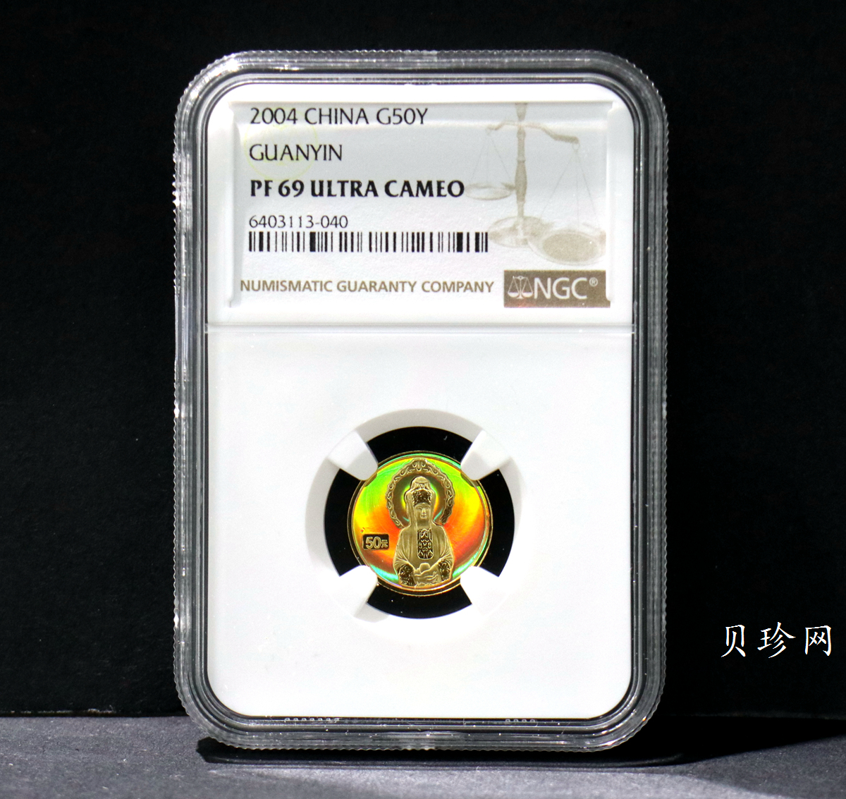 【040901】2004年观音金纪念币-白衣观音像1/10盎司幻彩精制金币