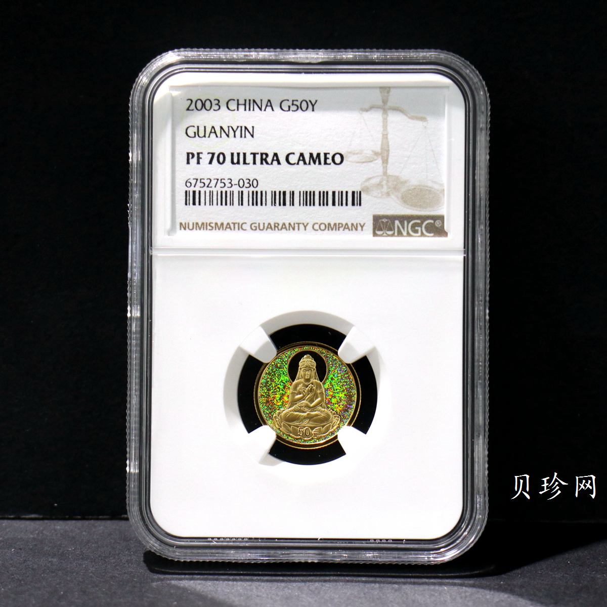 【031001】2003年观音纪念币-观音像1/10盎司圆形幻彩精制金币