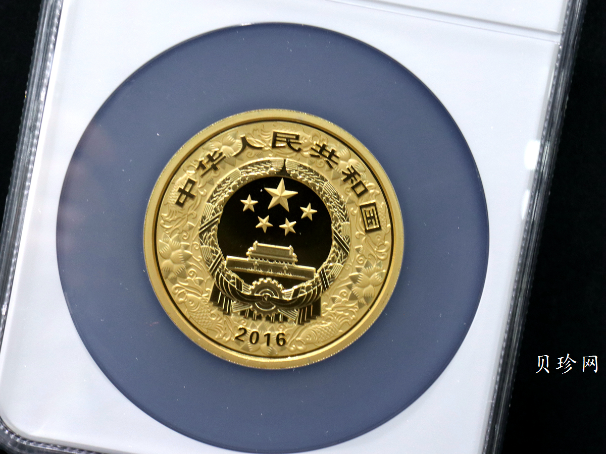 【151411】2016年丙申猴年生肖5盎司彩色精制金币