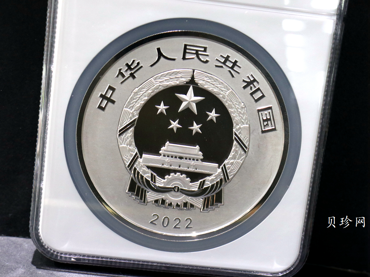 【220603】世界遗产（泉州：宋元中国的世界海洋商贸中心）500克银币