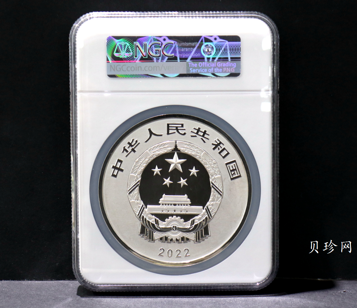 【220603】世界遗产（泉州：宋元中国的世界海洋商贸中心）500克银币